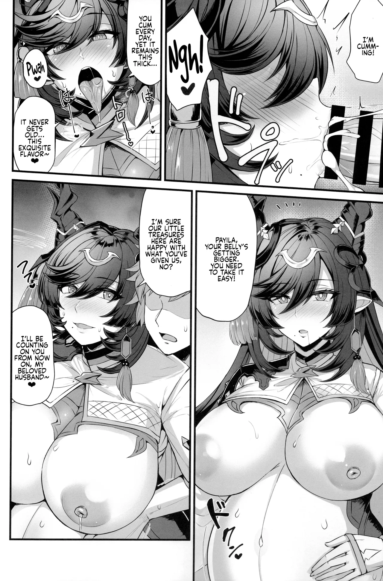 (C104) [Ashima Sandou (Ashima Takumi)] Payila no Kodakara Kigan | Payila’s Prayer for Fertility (Granblue Fantasy) (English) 图片编号 22