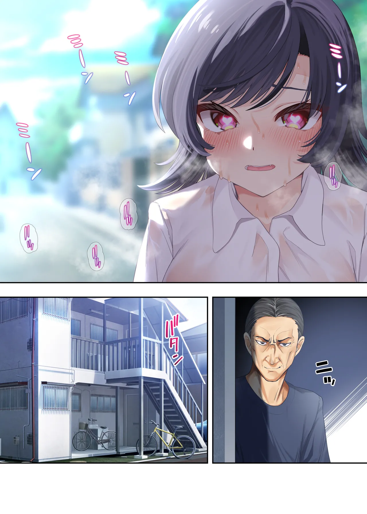 [Hatsui Tsumo] Boyish Osananajimi ga Hamerarete Chuunen Kyoushi to Hamemakuru Natsuyasumi [Digital] image number 59