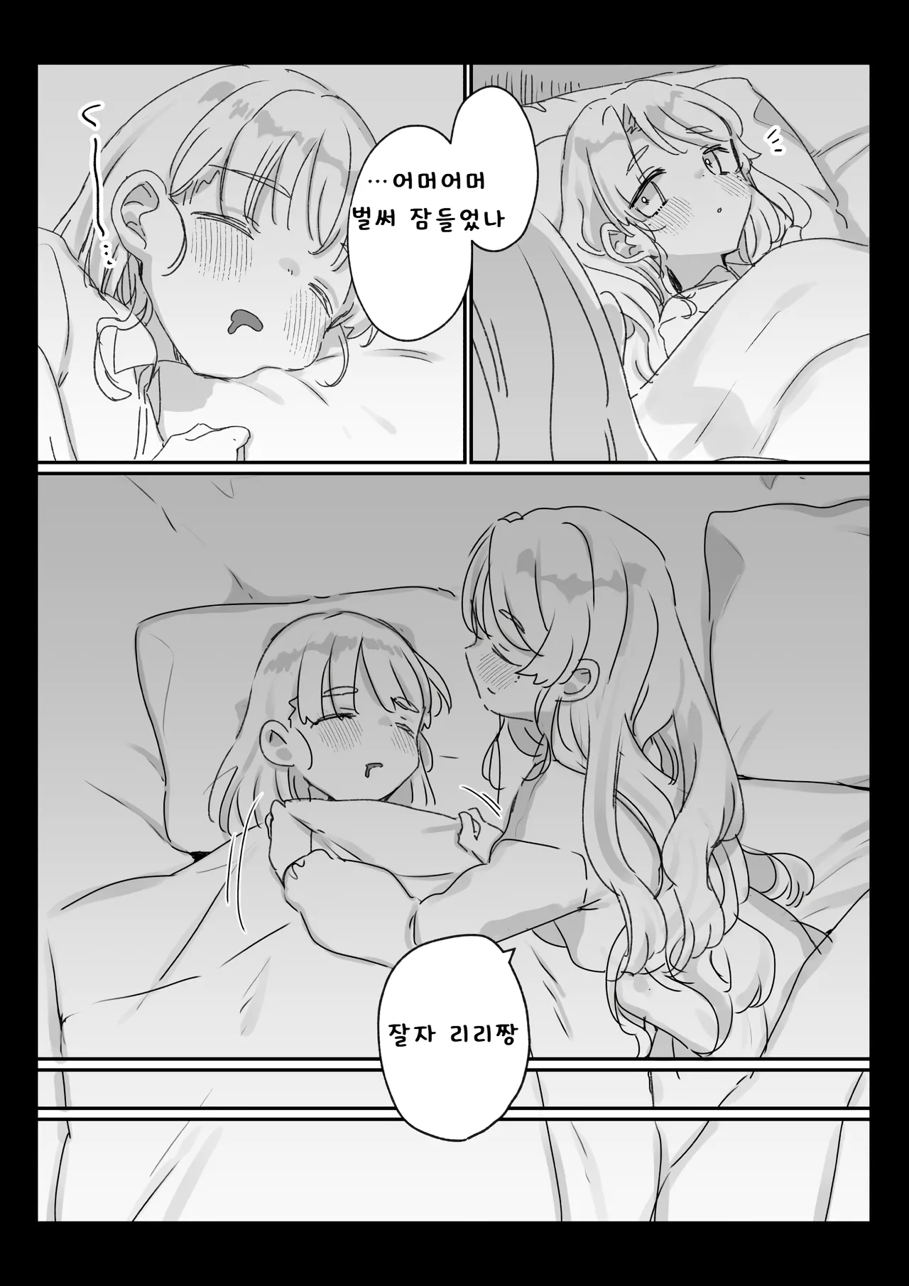 [Kanroame] 사신의 제물이 된 할머니(162)가 구출해 준 왕국 기사단의 부대장과 맺어졌을 때를 떠올리는 이야기 image number 8