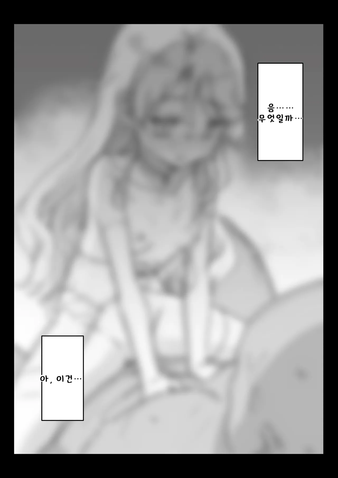 [Kanroame] 사신의 제물이 된 할머니(162)가 구출해 준 왕국 기사단의 부대장과 맺어졌을 때를 떠올리는 이야기 image number 9