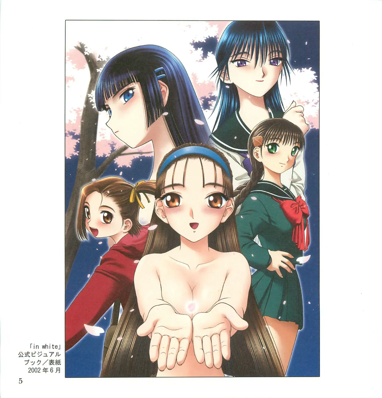 [Tennouji Kitsune] C 채색 imagen número 6