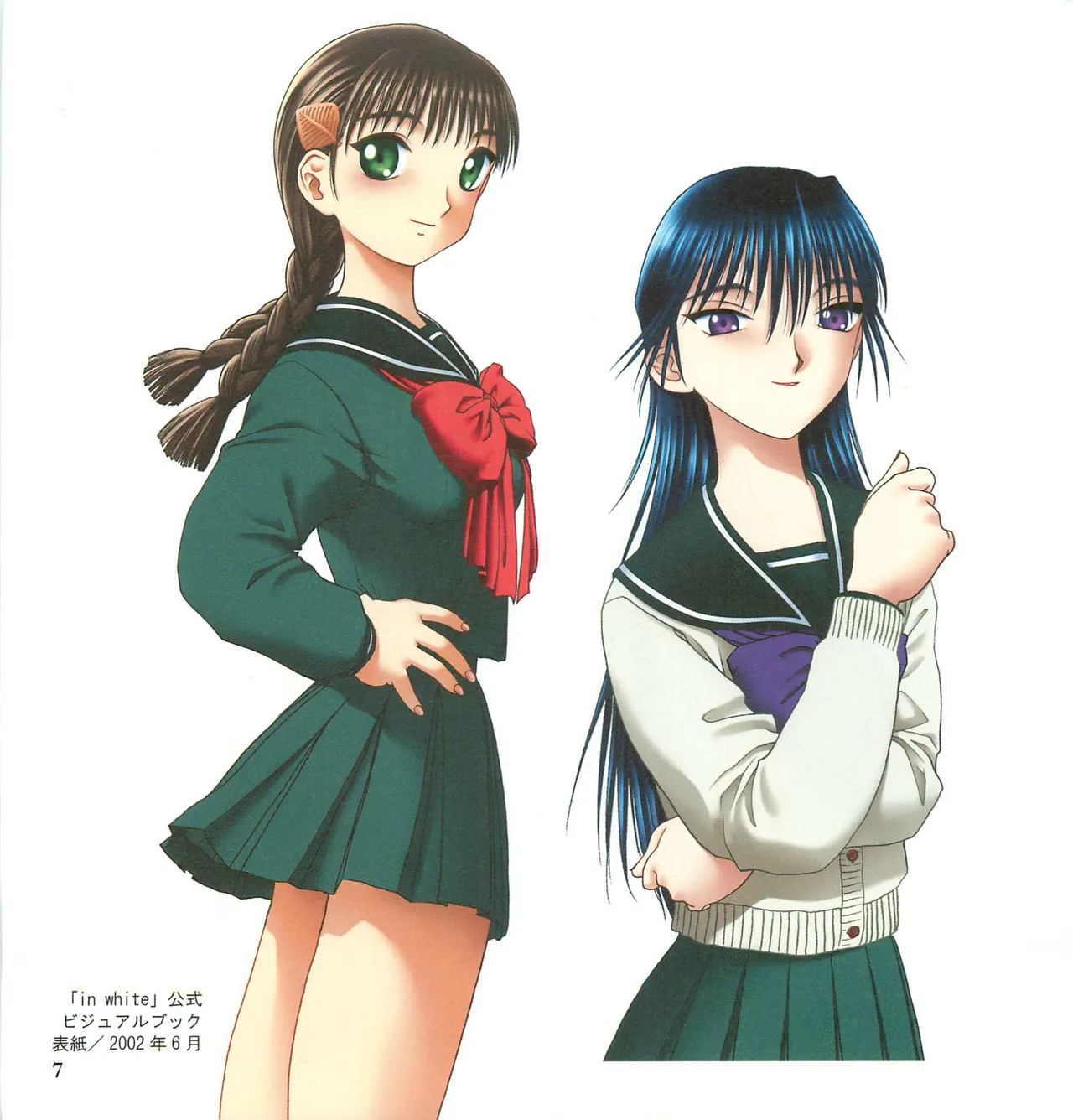 [Tennouji Kitsune] C 채색 imagen número 8