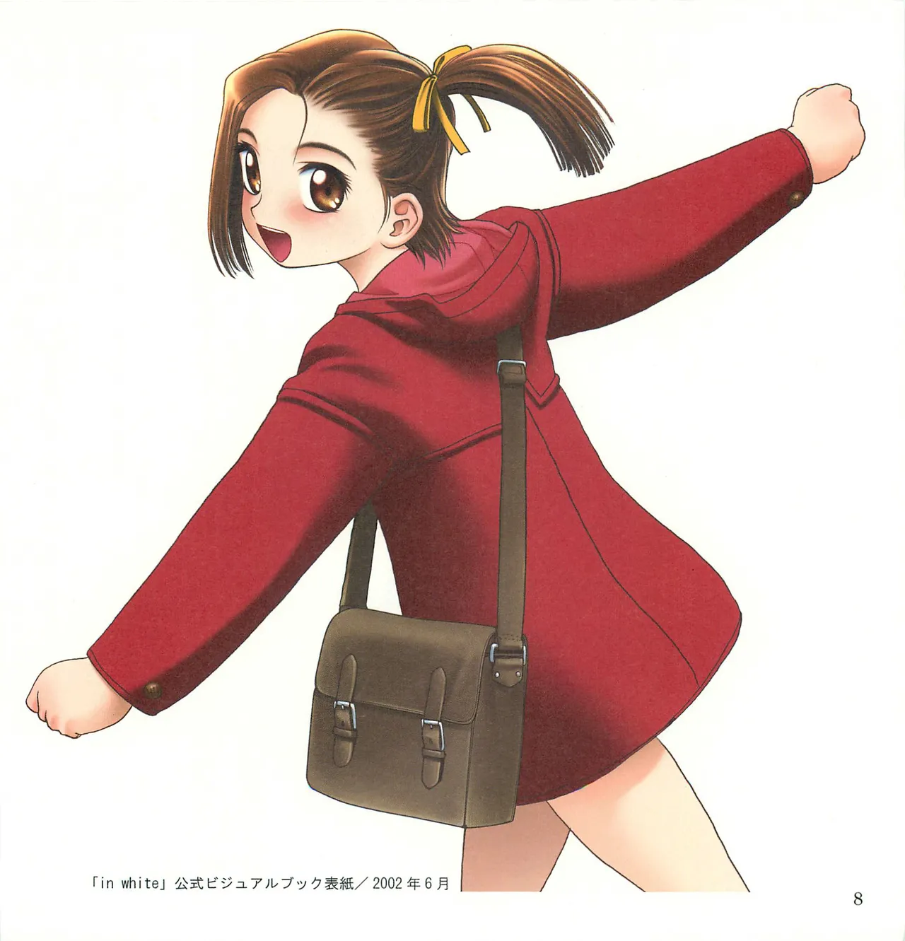 [Tennouji Kitsune] C 채색 imagen número 9