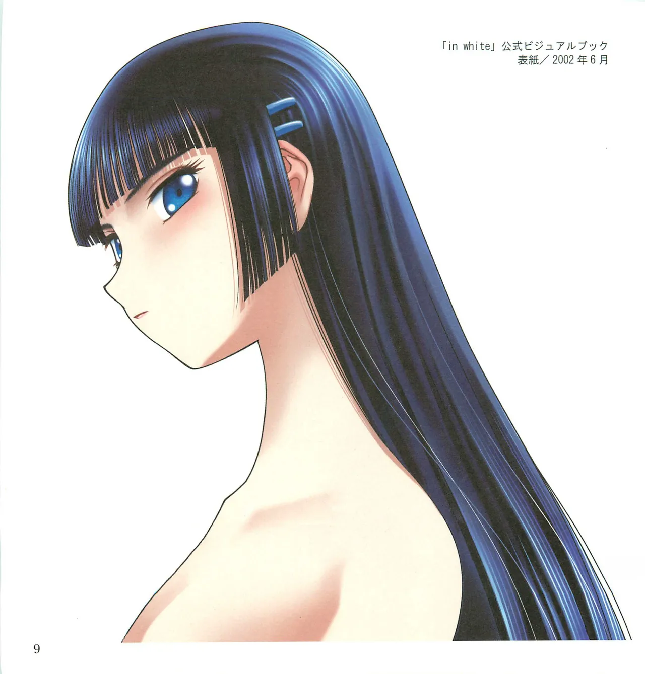 [Tennouji Kitsune] C 채색 imagen número 10