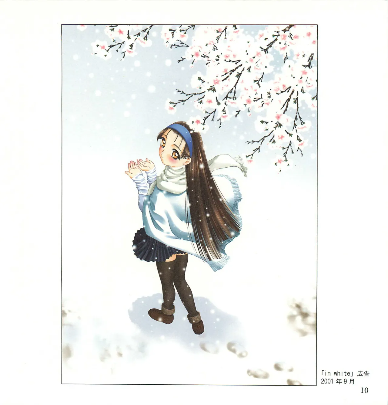 [Tennouji Kitsune] C 채색 imagen número 11