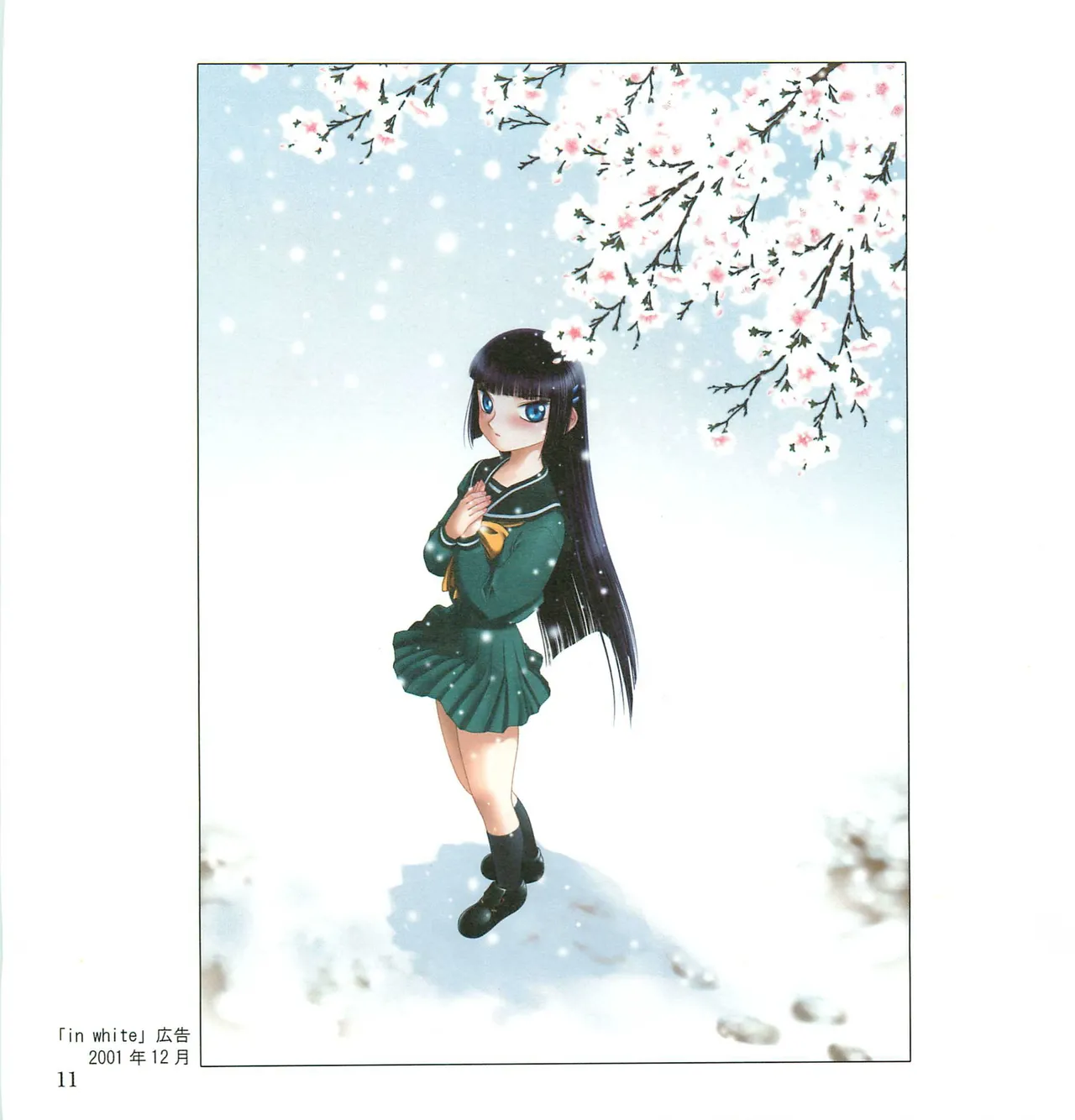 [Tennouji Kitsune] C 채색 imagen número 12