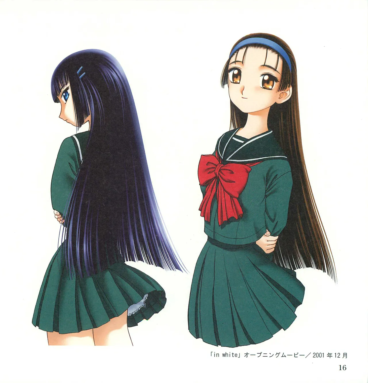 [Tennouji Kitsune] C 채색 imagen número 17