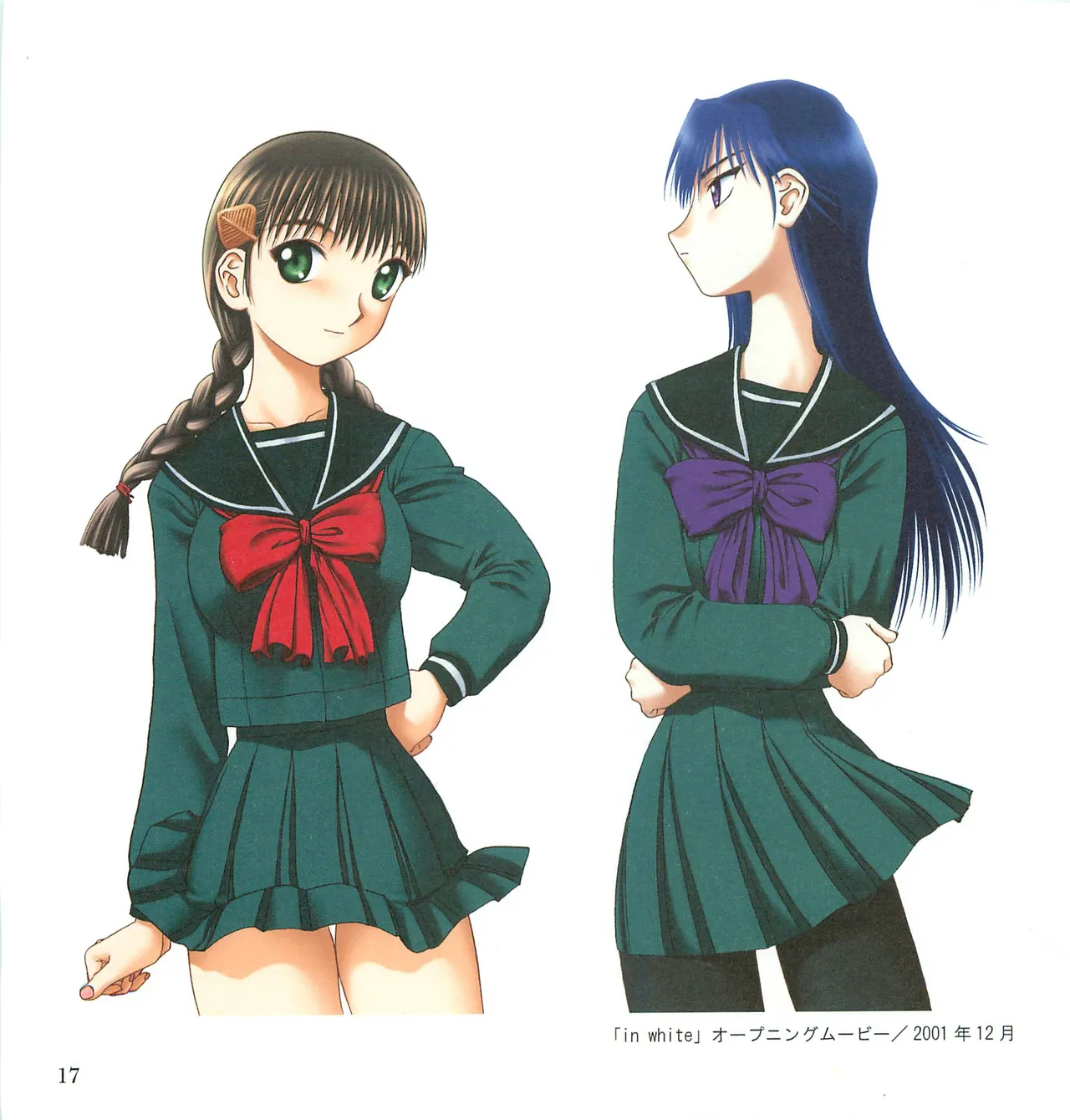 [Tennouji Kitsune] C 채색 imagen número 18