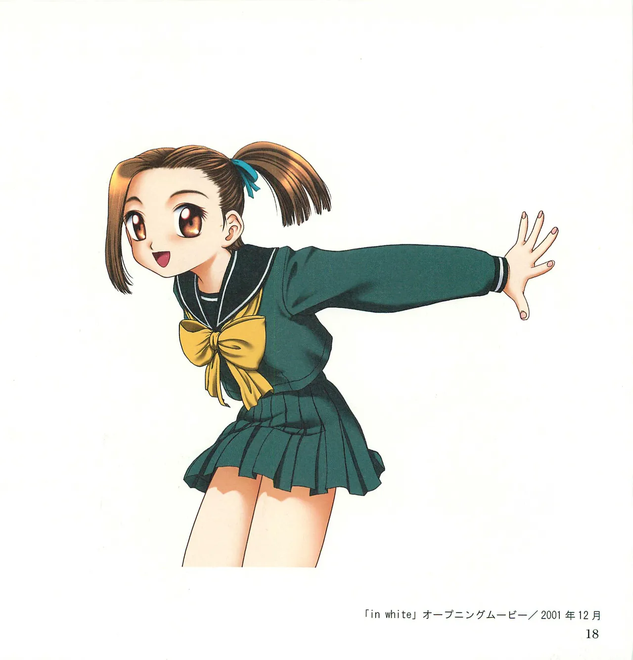 [Tennouji Kitsune] C 채색 imagen número 19