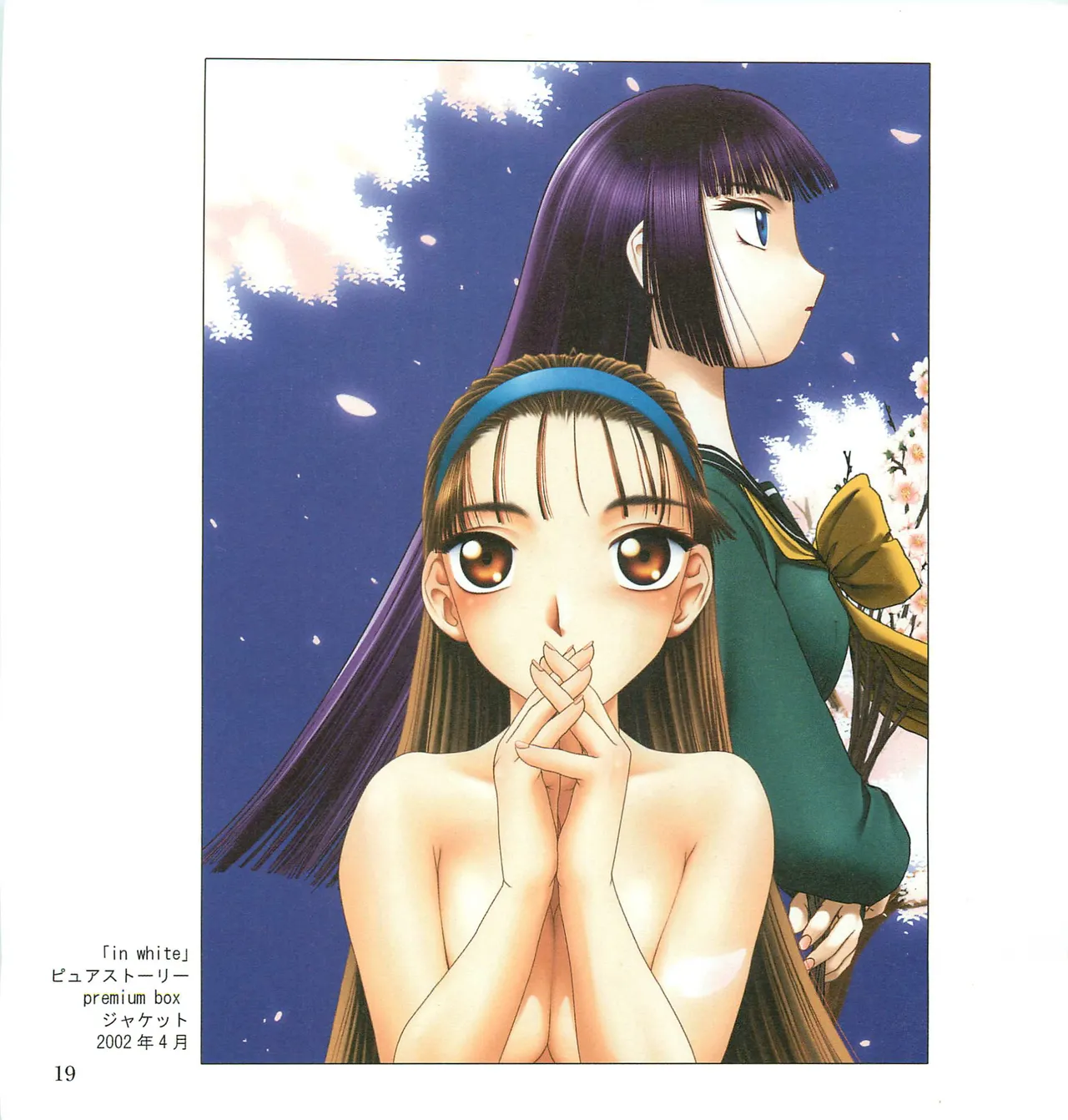 [Tennouji Kitsune] C 채색 imagen número 20