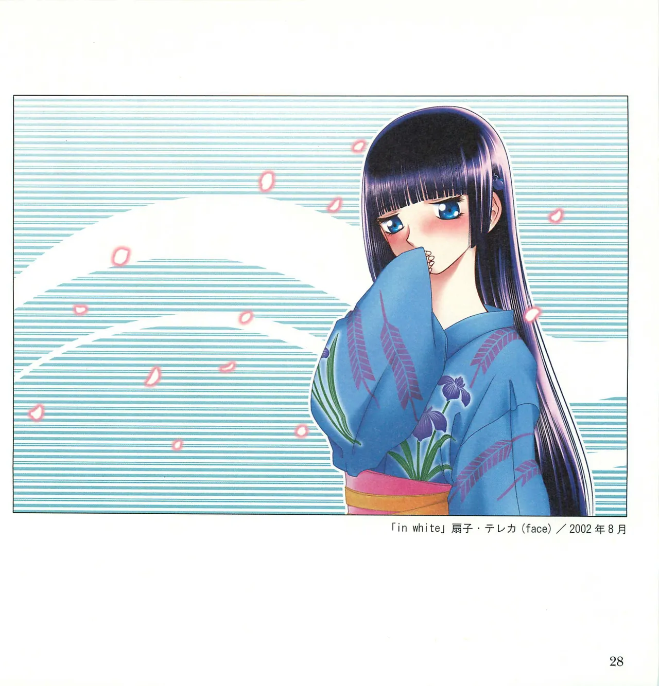 [Tennouji Kitsune] C 채색 imagen número 29