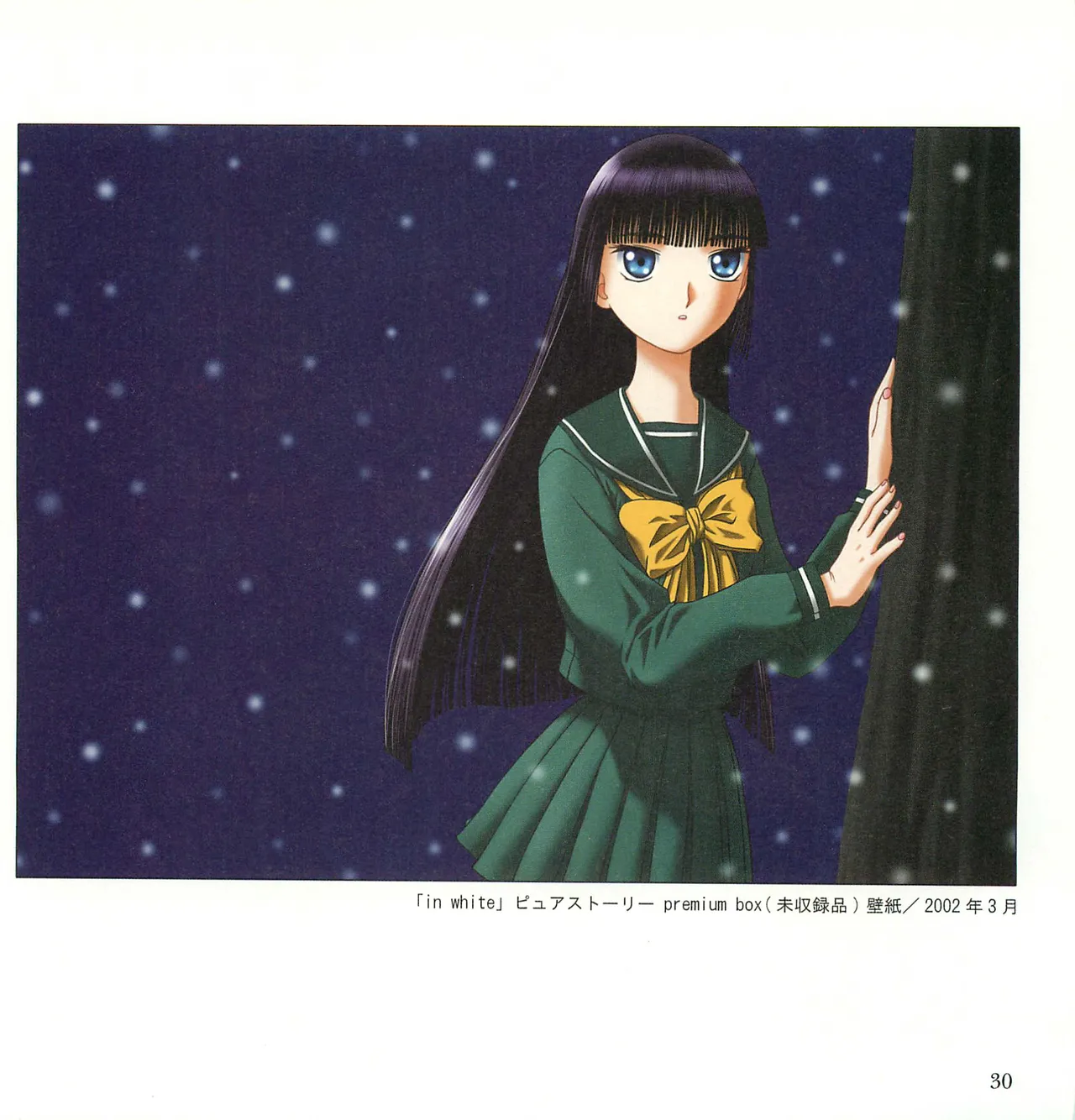 [Tennouji Kitsune] C 채색 imagen número 31