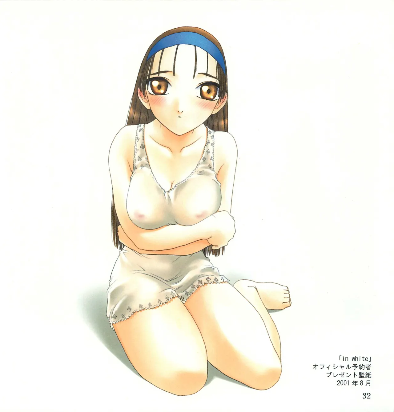 [Tennouji Kitsune] C 채색 imagen número 33