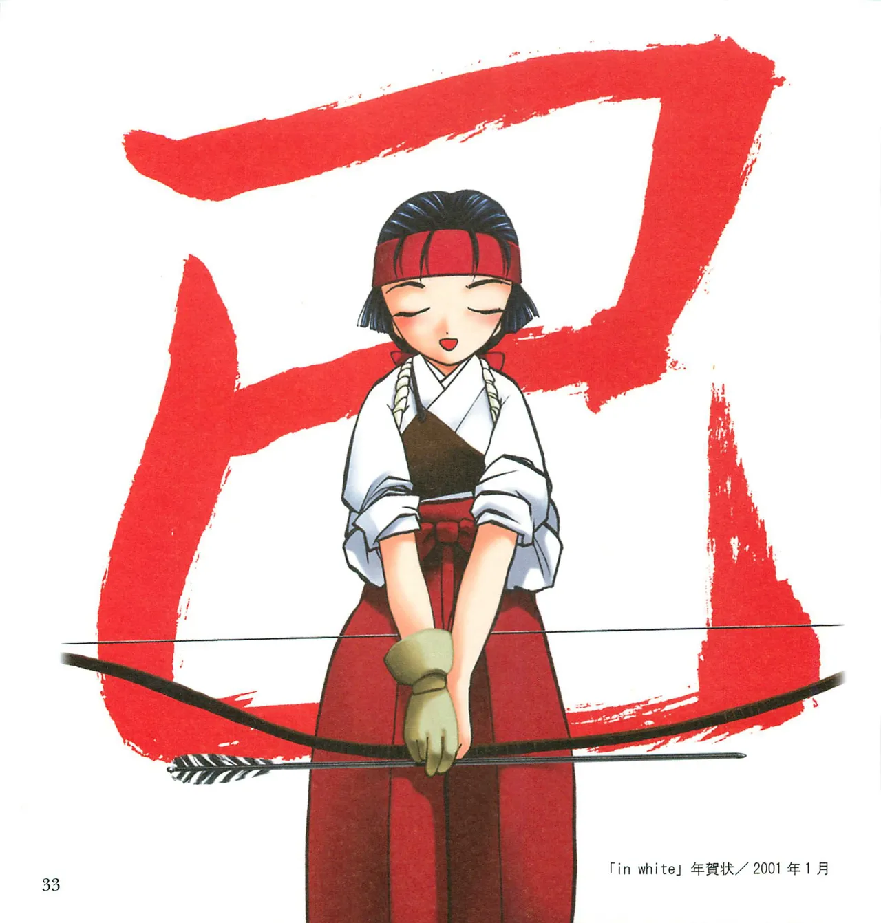 [Tennouji Kitsune] C 채색 imagen número 34