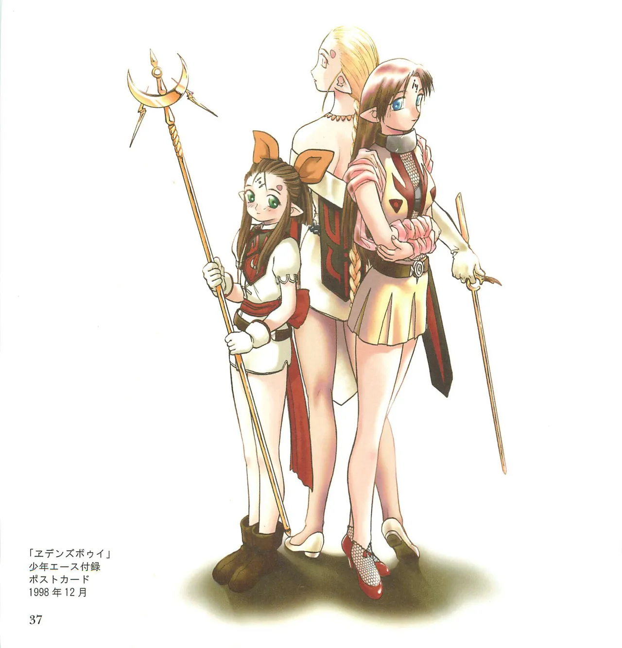 [Tennouji Kitsune] C 채색 imagen número 38