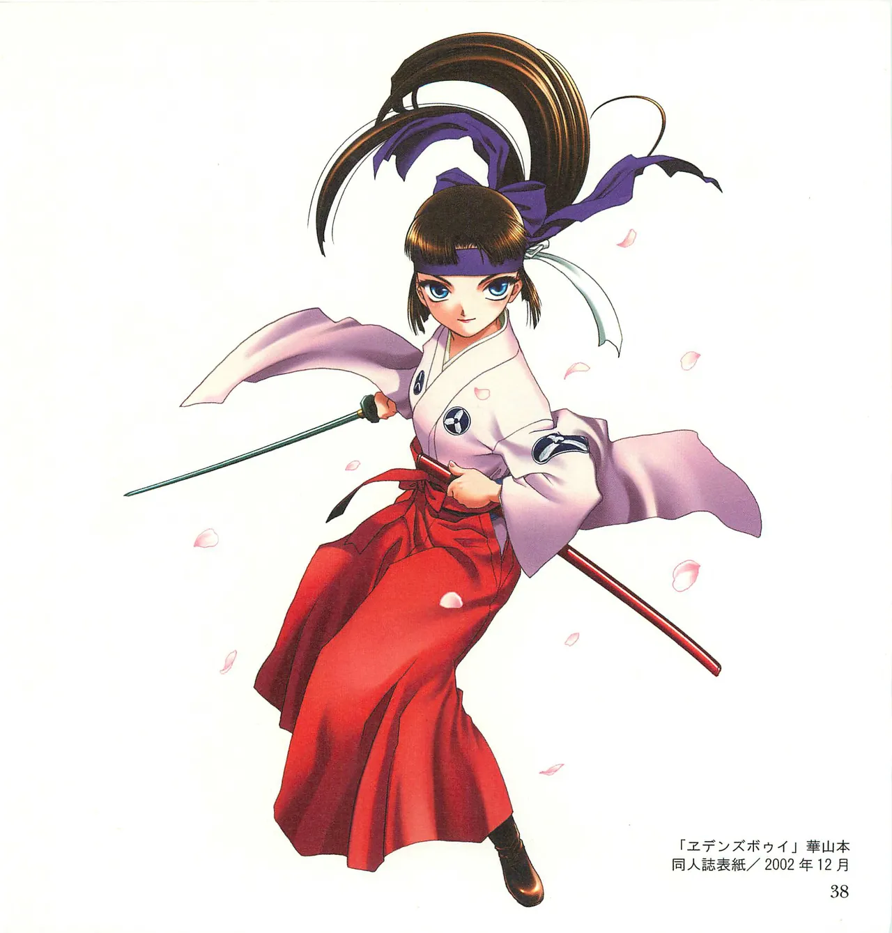 [Tennouji Kitsune] C 채색 imagen número 39