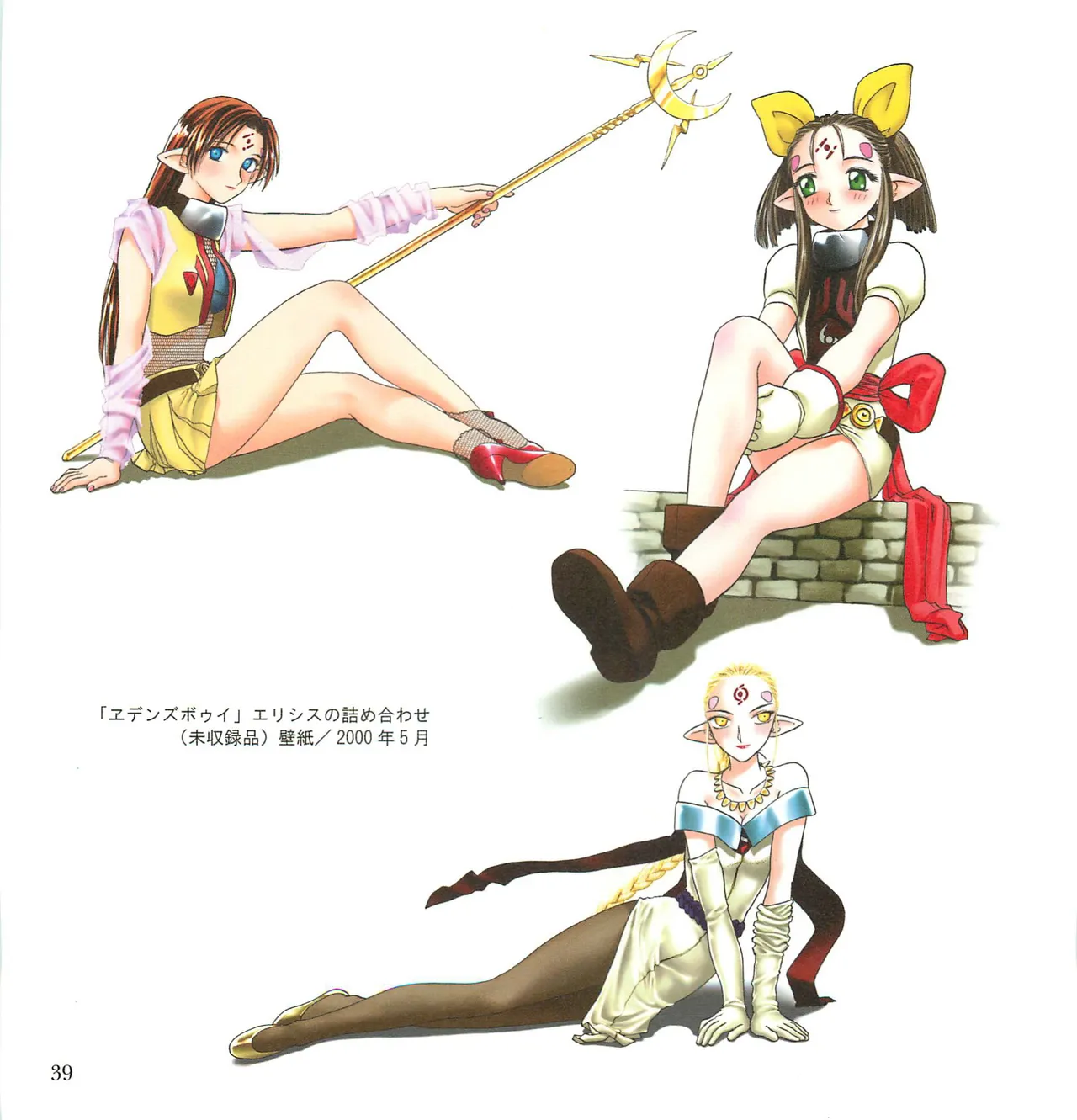 [Tennouji Kitsune] C 채색 imagen número 40