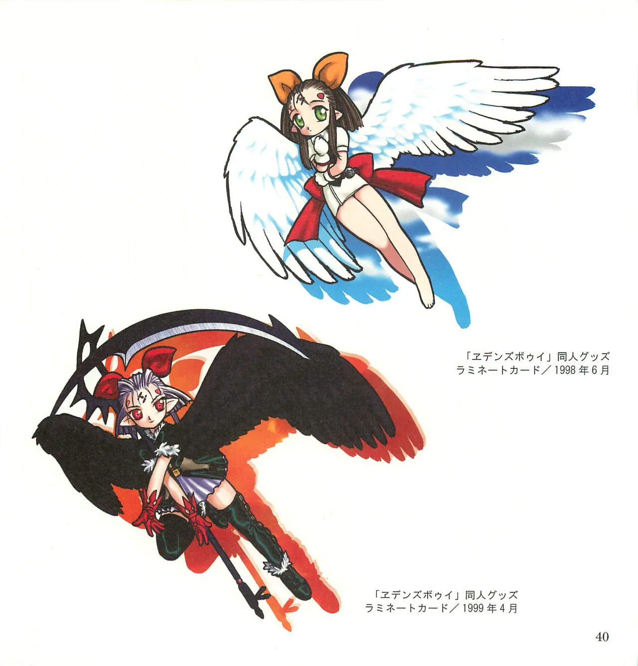 [Tennouji Kitsune] C 채색 imagen número 41