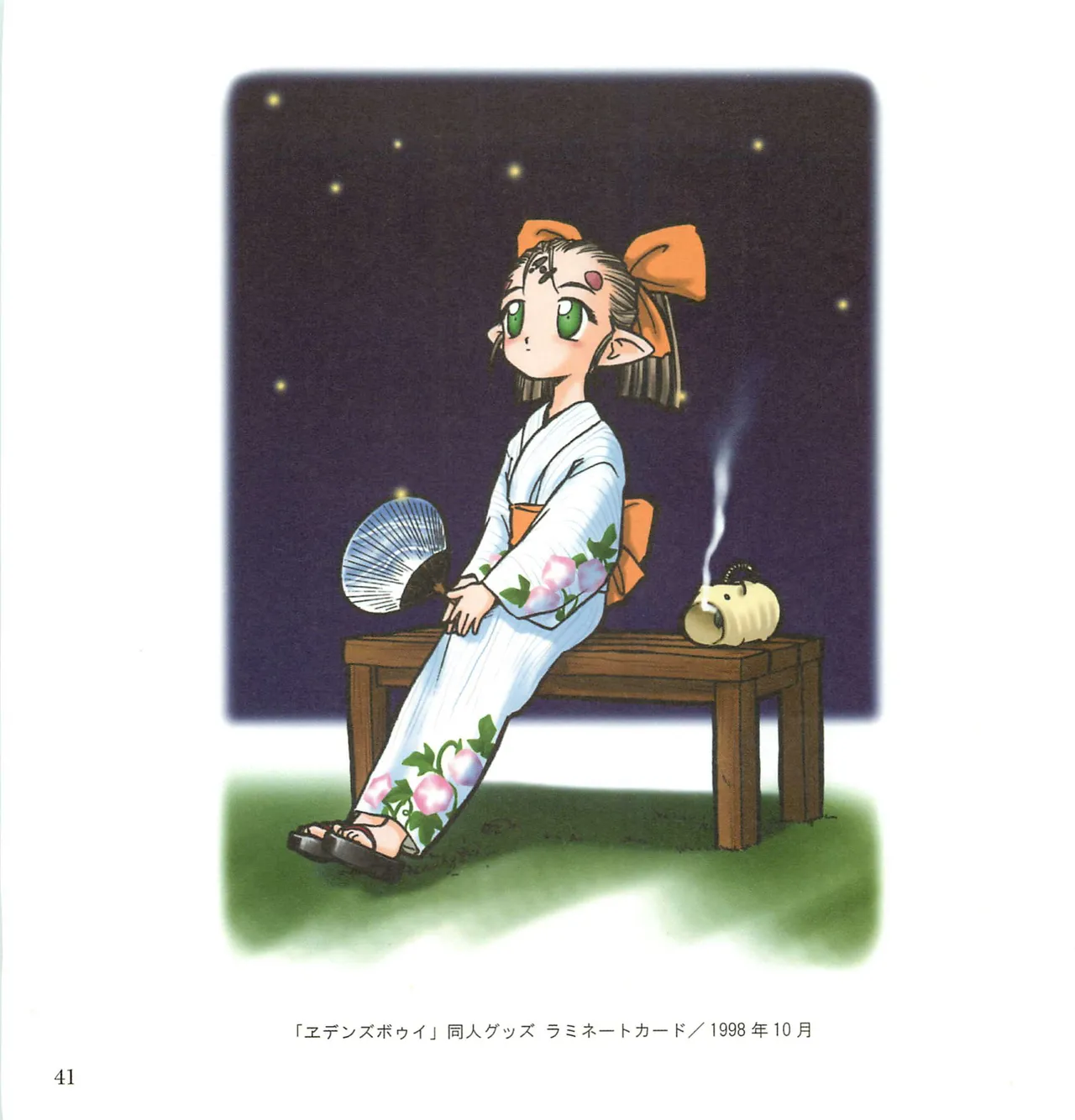 [Tennouji Kitsune] C 채색 imagen número 42