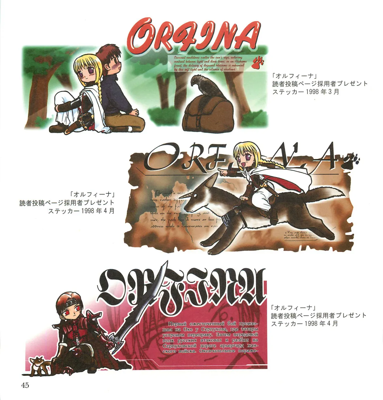 [Tennouji Kitsune] C 채색 imagen número 46