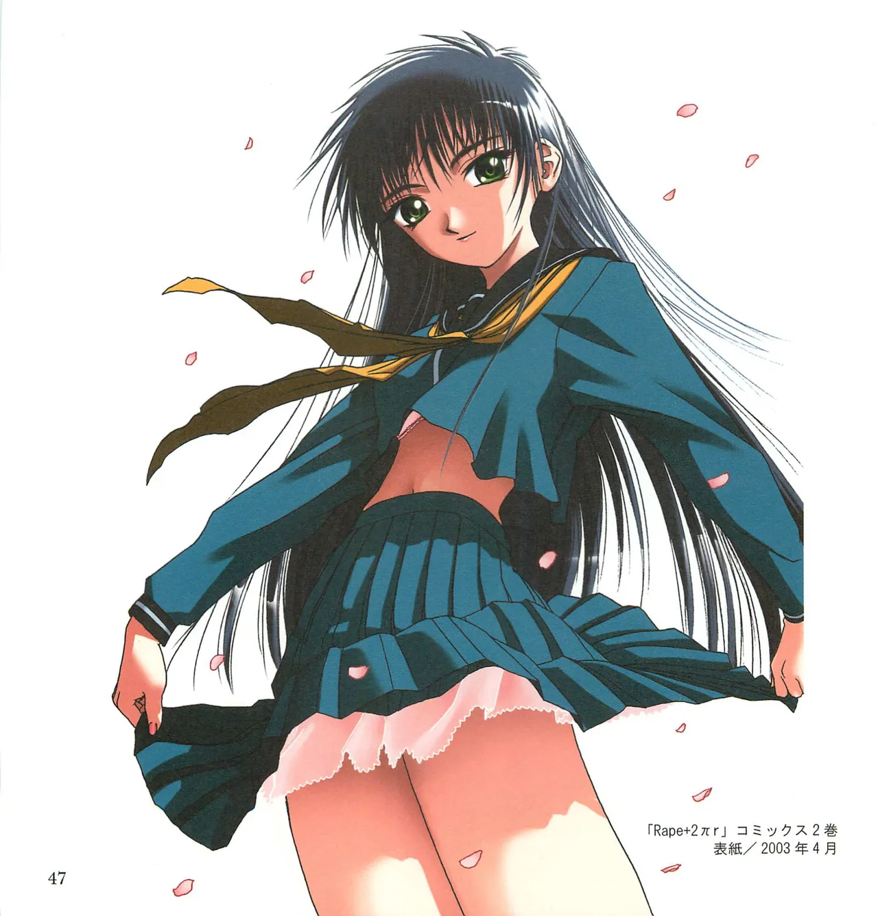 [Tennouji Kitsune] C 채색 imagen número 48