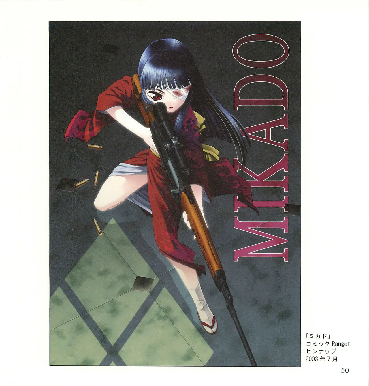 [Tennouji Kitsune] C 채색 imagen número 51