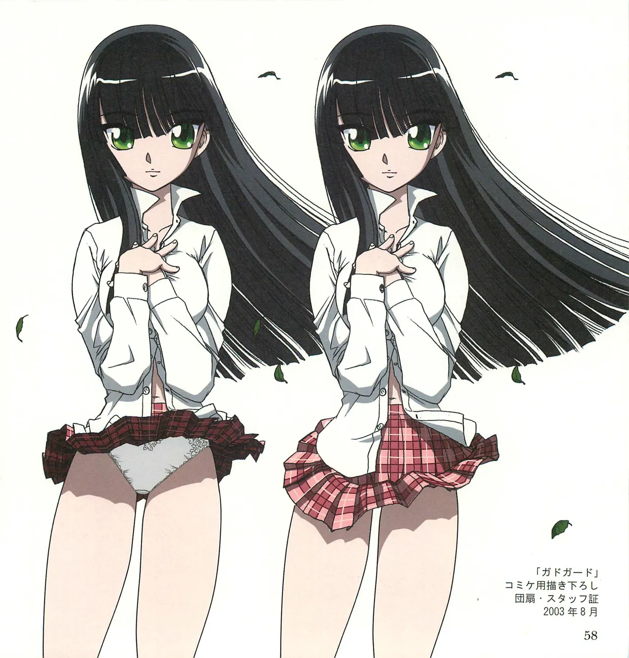 [Tennouji Kitsune] C 채색 imagen número 59