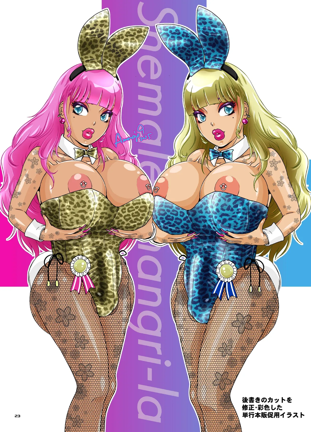 [A-mania9's (Amanoja9)] BEHAVIOUR+27 〜HONEY BUNNY～ & BEHAVIOUR+27.5 ～L00K MAMA～[节选][廉价汉化组] image number 14