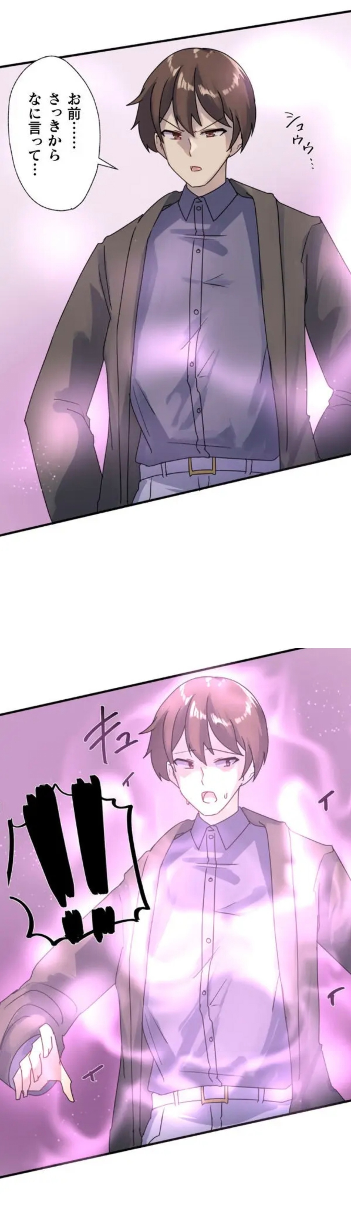 [Rim] Kaihen apuri ~ riso no josei ni kaecha imasen ka~ Dai 2-wa numero di immagine  5