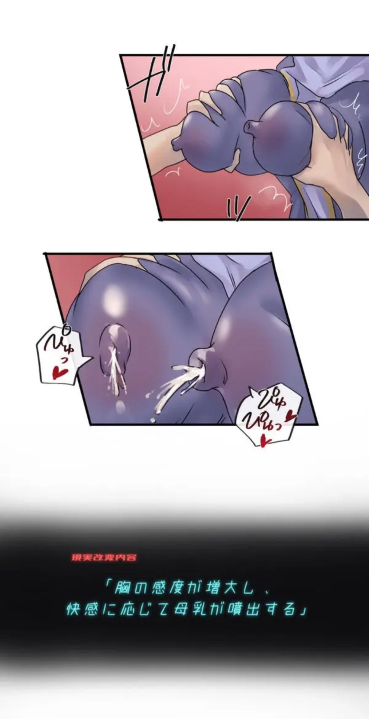 [Rim] Kaihen apuri ~ riso no josei ni kaecha imasen ka~ Dai 2-wa numero di immagine  15