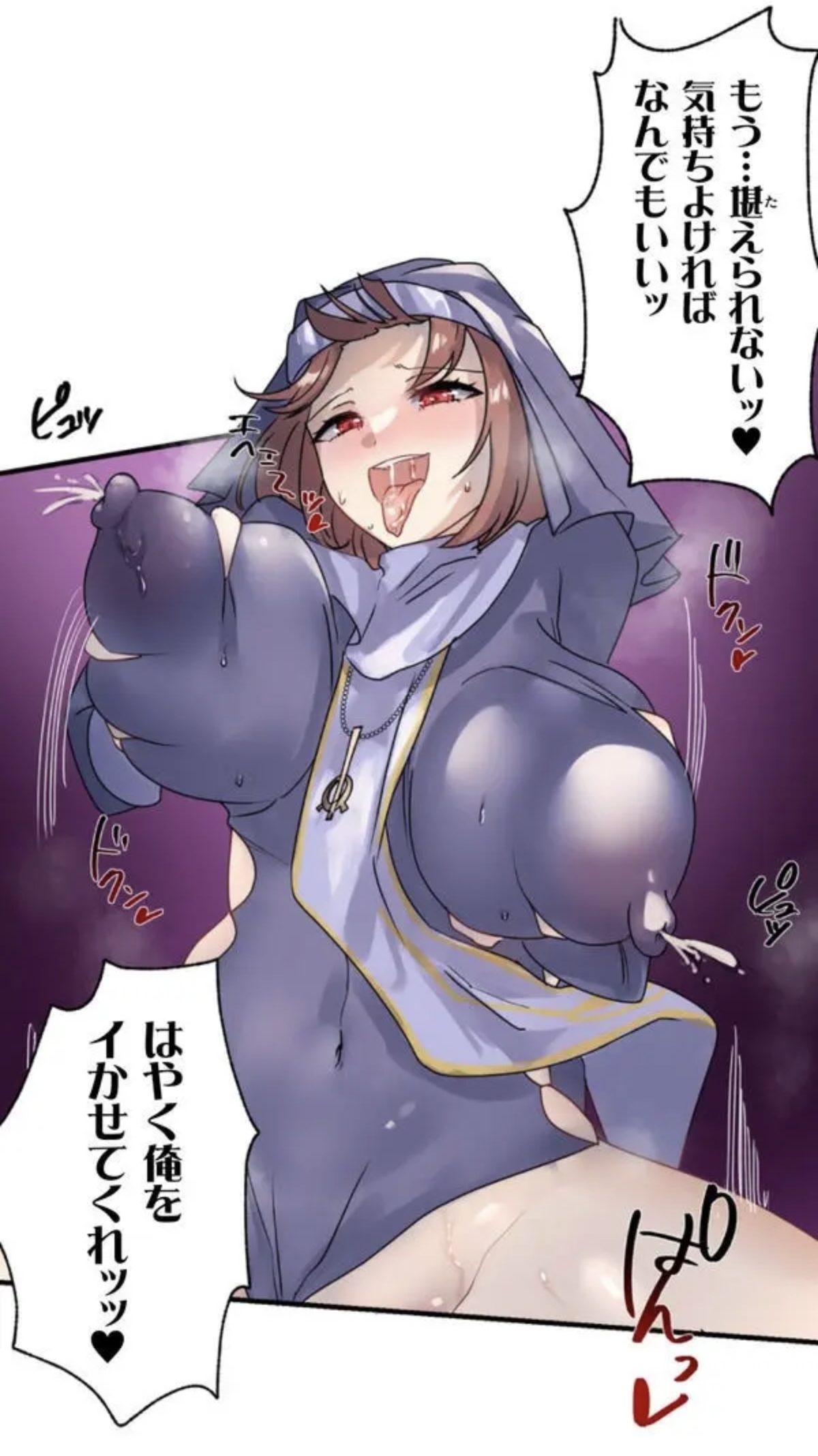 [Rim] Kaihen apuri ~ riso no josei ni kaecha imasen ka~ Dai 2-wa numero di immagine  21