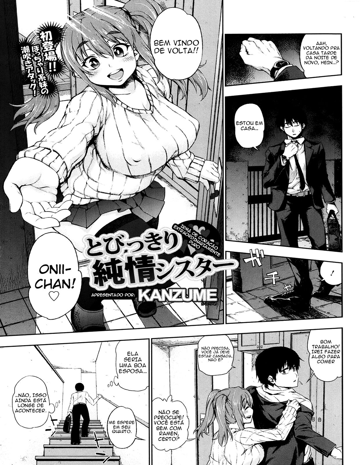 [Kanzume] Tobikkiri Junjou Sister (ANGEL Club 2013-07) [Portuguese-BR] [Erme14] image number 1