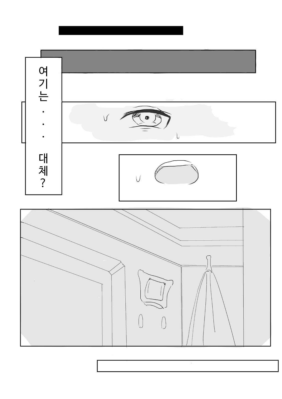 [마녀의 여행] 재의 마녀의 수난 (Hai no majo no junan KOR translate [Majo no Tabitabi]) Bildnummer 5