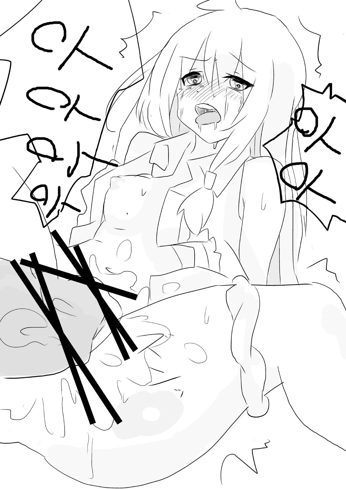 [마녀의 여행] 재의 마녀의 수난 (Hai no majo no junan KOR translate [Majo no Tabitabi]) Bildnummer 14