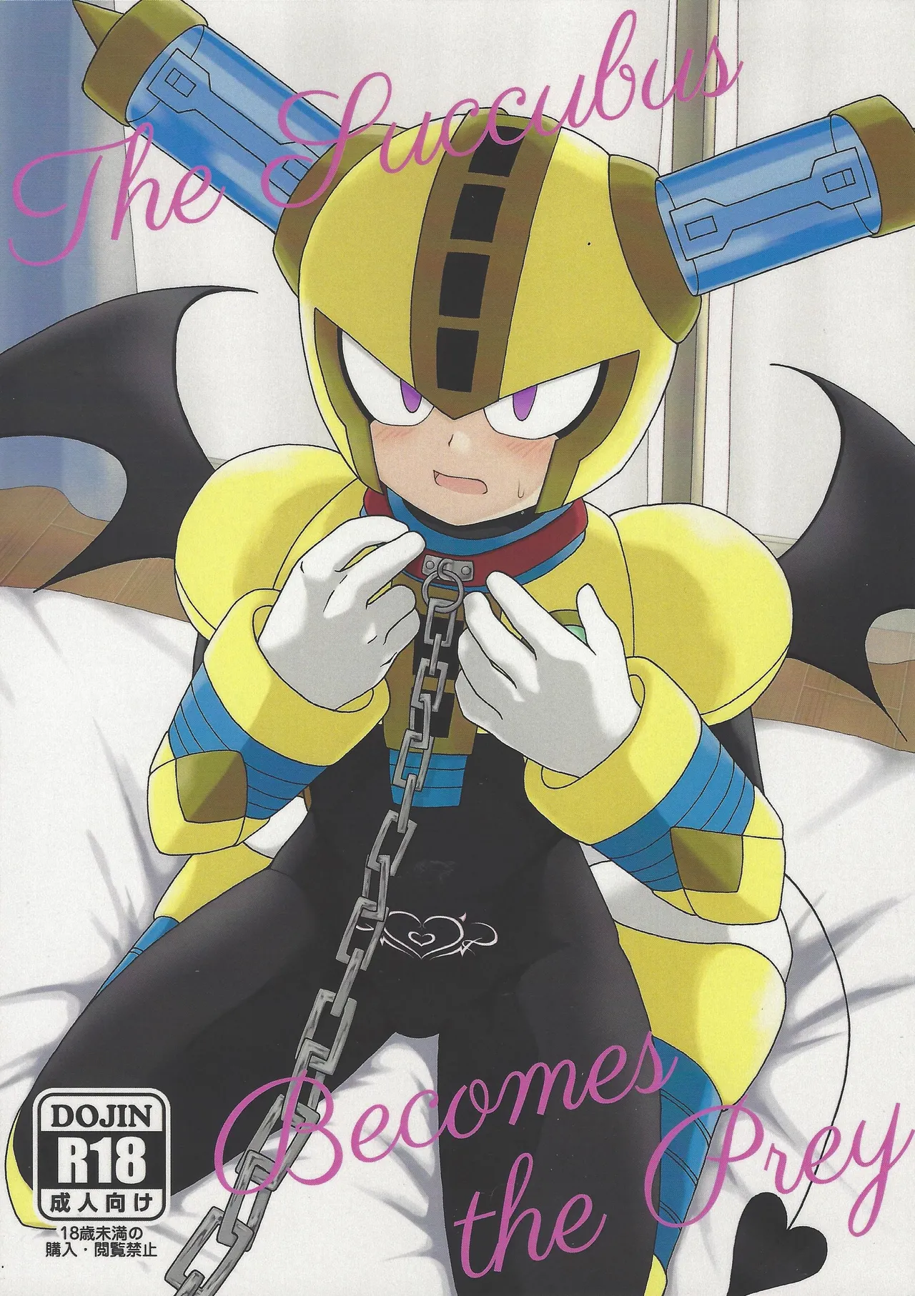 [Parushugasheru (Ichigo sensha)] The Succubus Becomes the Prey (Mega Man 11) Bildnummer 1