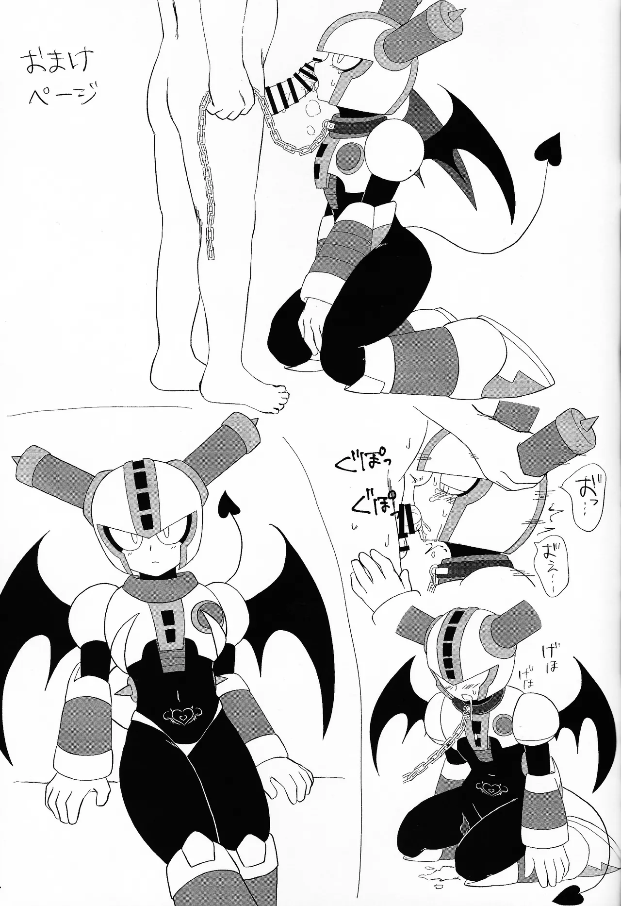 [Parushugasheru (Ichigo sensha)] The Succubus Becomes the Prey (Mega Man 11) Bildnummer 14
