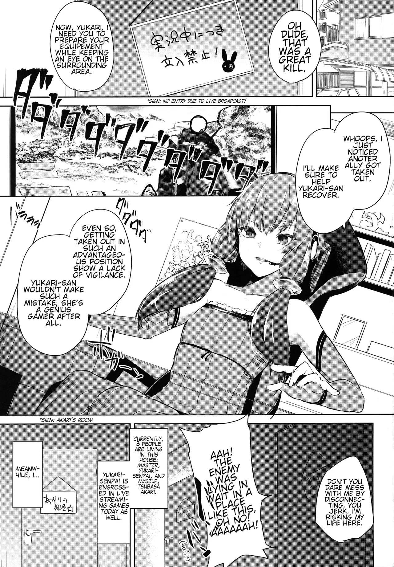 (Voice Connect) [Otogi no Kuni no Soapland (Kurokawa Otogi)] Tsuki ni wa Naisho no Hoshikuzu | Secret Stardust in the Moonlight (VOICEROID) [English] 이미지 번호 2