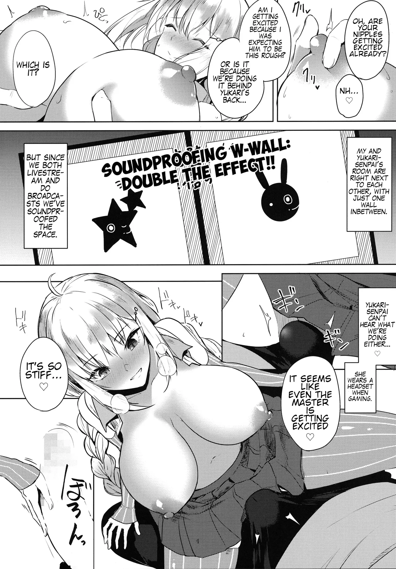 (Voice Connect) [Otogi no Kuni no Soapland (Kurokawa Otogi)] Tsuki ni wa Naisho no Hoshikuzu | Secret Stardust in the Moonlight (VOICEROID) [English] 이미지 번호 5