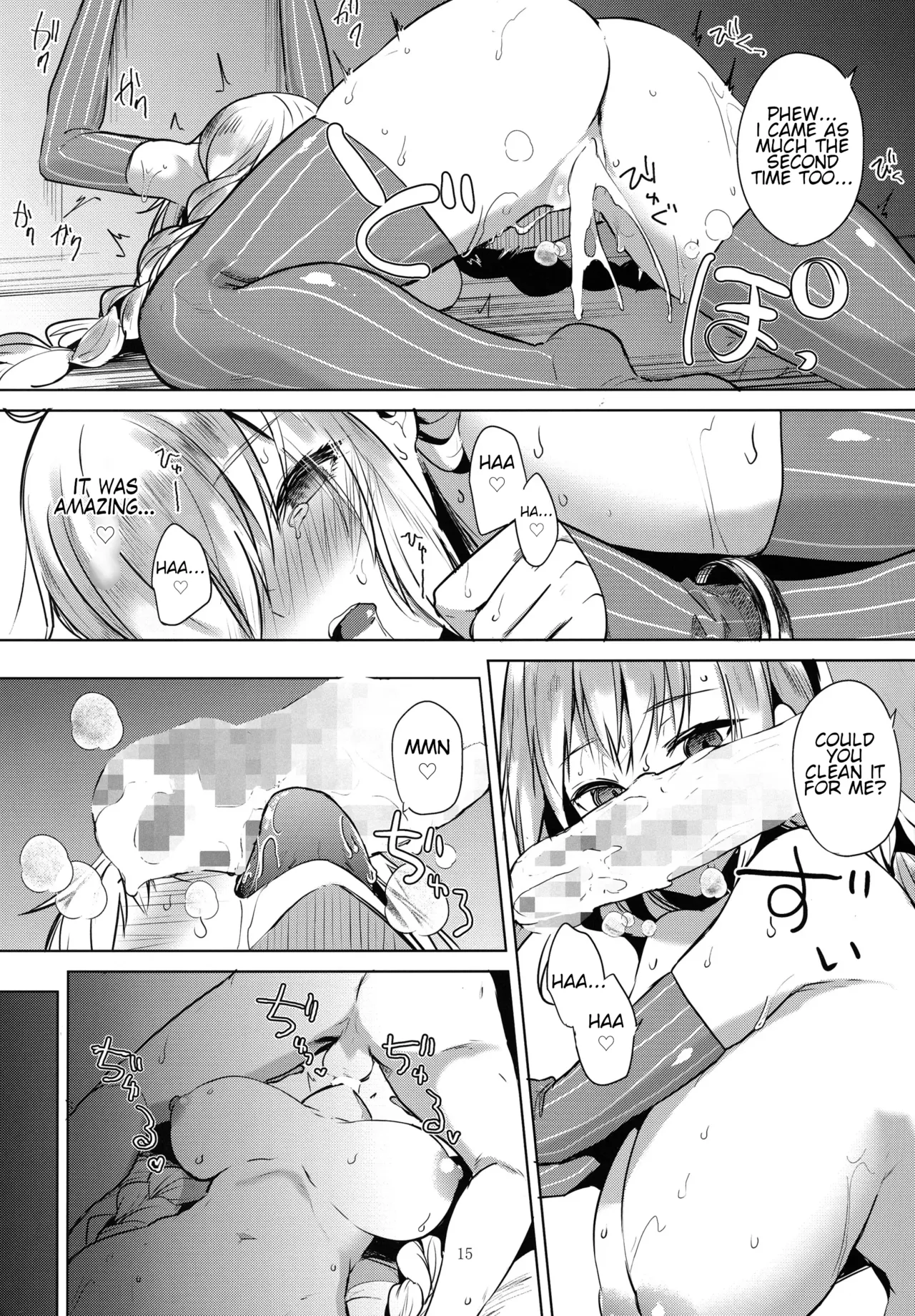 (Voice Connect) [Otogi no Kuni no Soapland (Kurokawa Otogi)] Tsuki ni wa Naisho no Hoshikuzu | Secret Stardust in the Moonlight (VOICEROID) [English] 이미지 번호 16