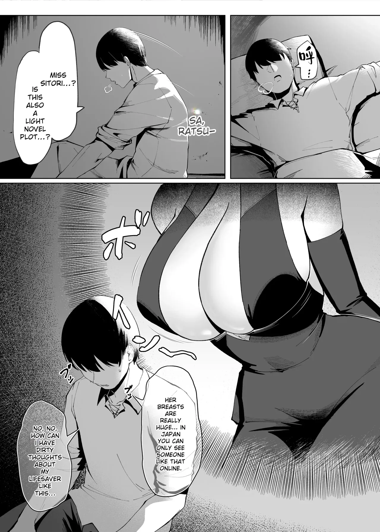 Isekai Tensei shitara Seiyoku MAX Majo ni Osoware Doutei Sotsugyou Shichaimashita | Digital image number 4