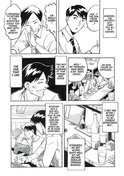 [Ikamatsu] Aoki Rinjin I Blue Neighbor [English] [CarlJPTL] 3eme image