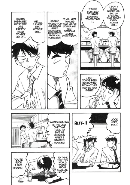 [Ikamatsu] Aoki Rinjin I Blue Neighbor [English] [CarlJPTL] 4eme image