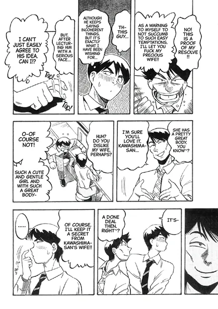 [Ikamatsu] Aoki Rinjin I Blue Neighbor [English] [CarlJPTL] 6eme image