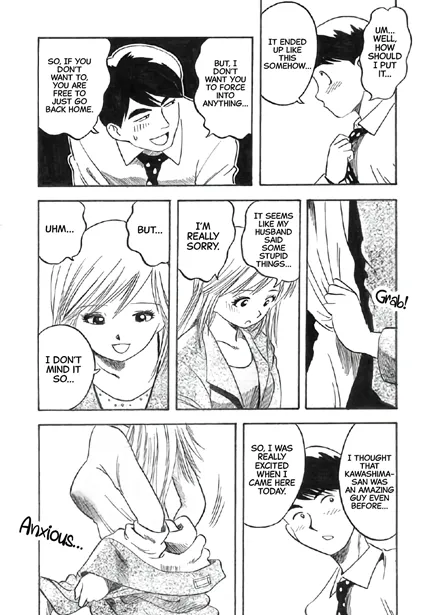 [Ikamatsu] Aoki Rinjin I Blue Neighbor [English] [CarlJPTL] 8eme image