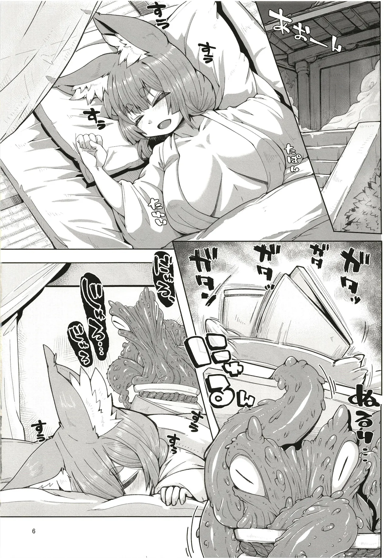 [Meso Yama Koumuten (Meso)] おきつねロ●ババたこのふね [Digital] image number 6