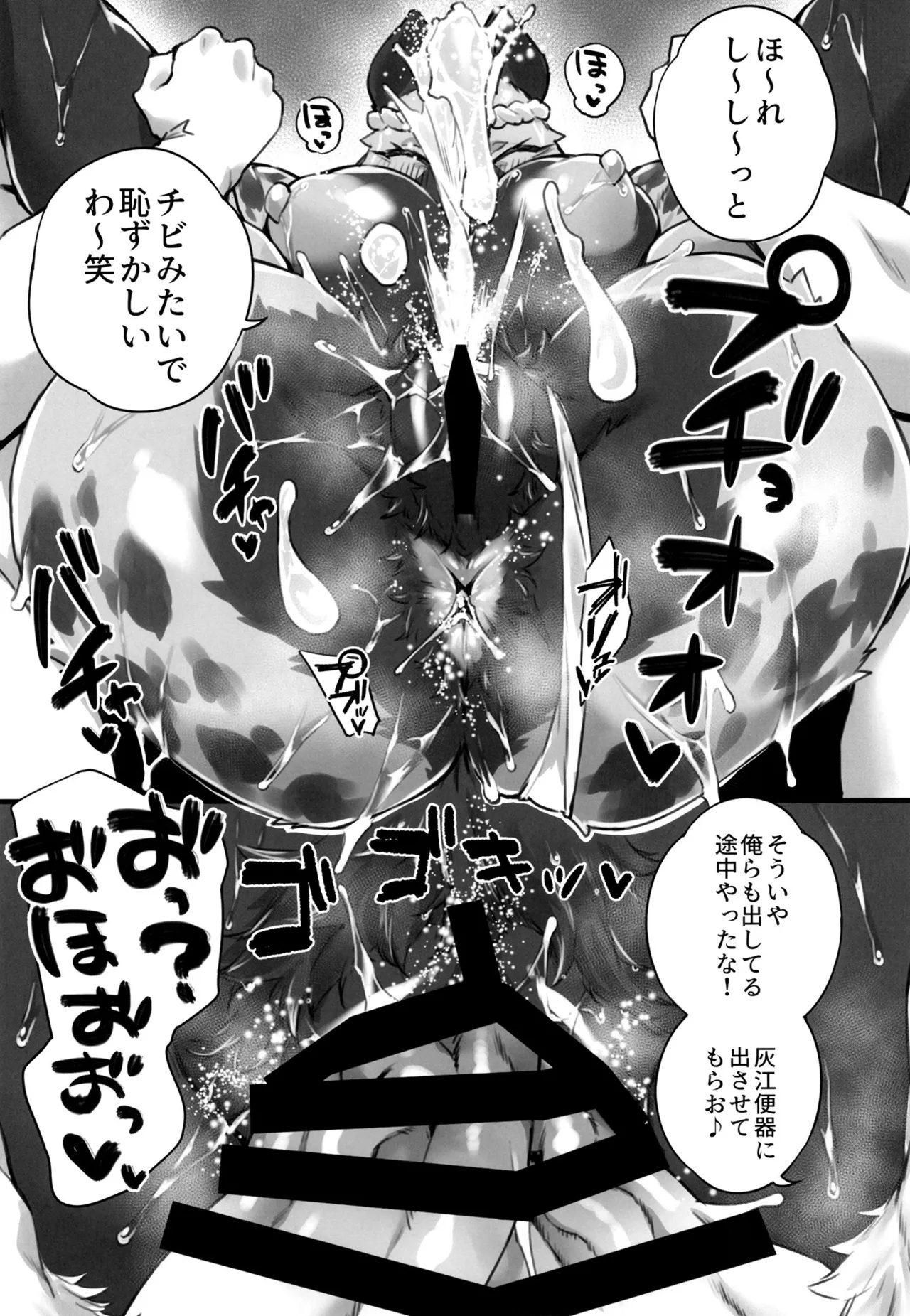 [SEVEN TAILS (fukuinu)] 灰江さんは大酒豪 [Digital] 画像番号 6