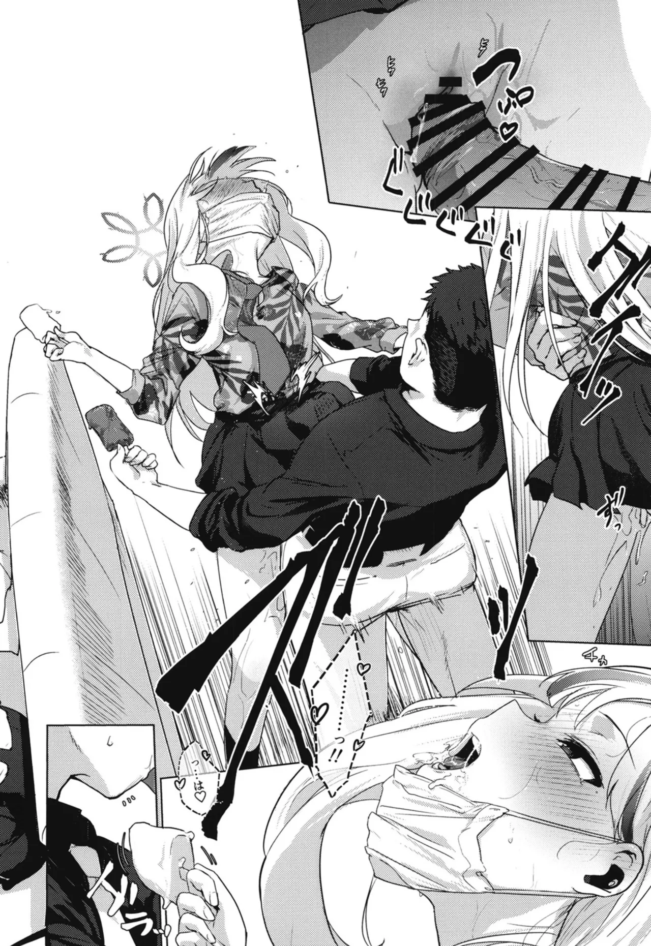 [NAVY COFFEE (Ao)] コノカとこっそり (Blue Archive) [Digital] image number 29