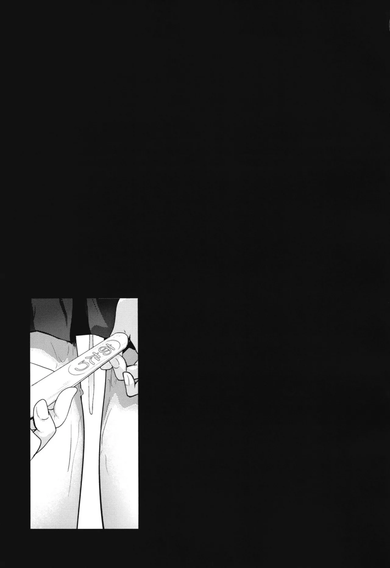 [NAVY COFFEE (Ao)] コノカとこっそり (Blue Archive) [Digital] image number 44