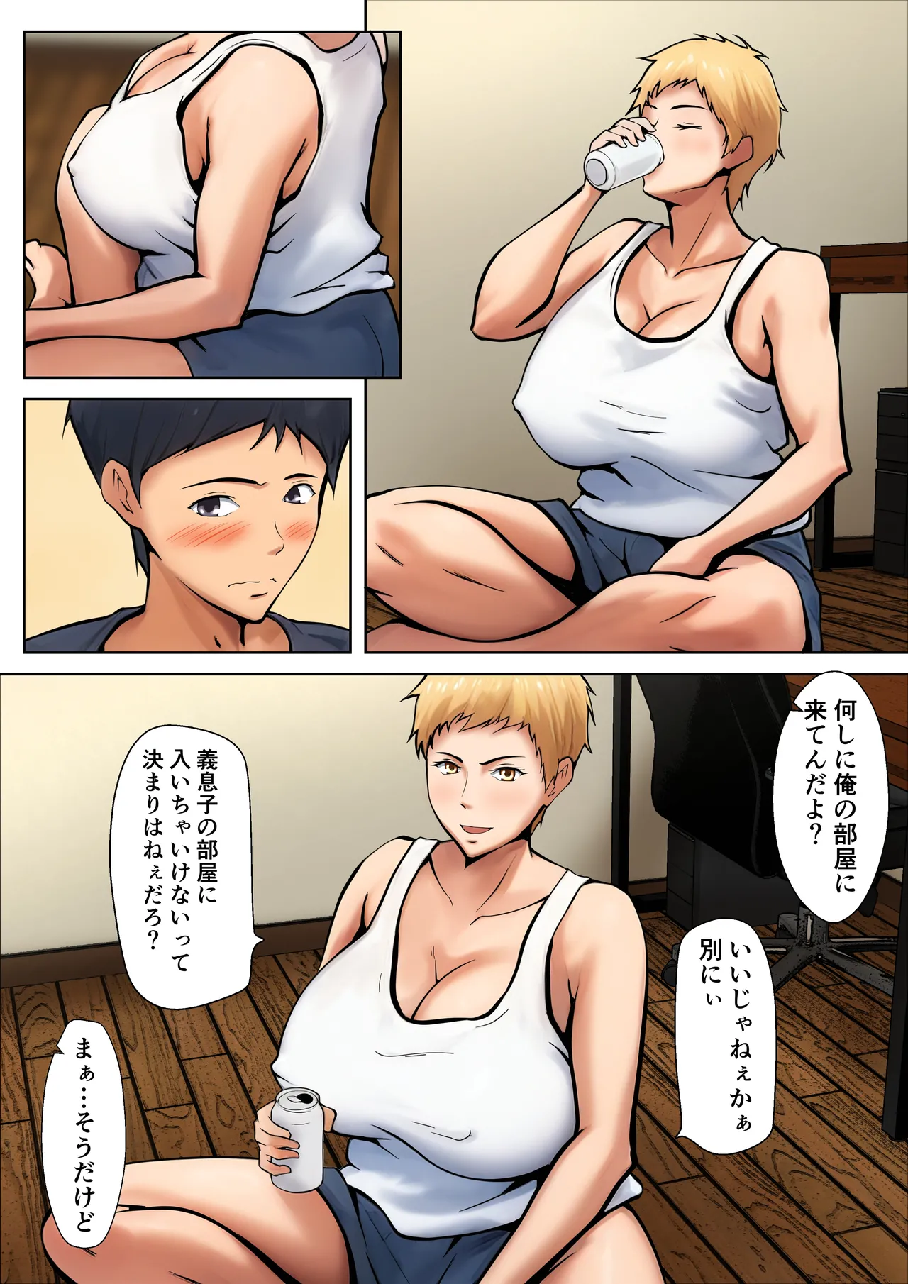 Giri no oyako ga dōkyo shi tereba kitto kō image number 4