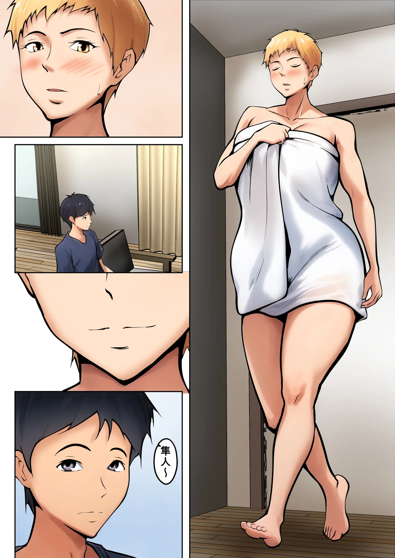 Giri no oyako ga dōkyo shi tereba kitto kō image number 9